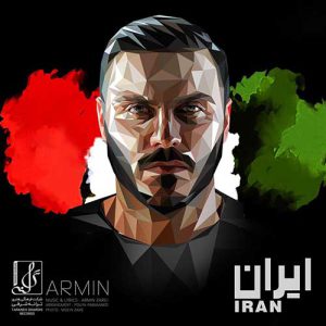 آهنگ آرمین زارعی به نام ایران